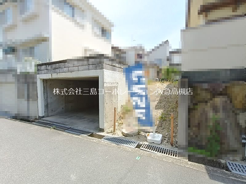 高槻市柱本新町　建築条件付売土地 その他