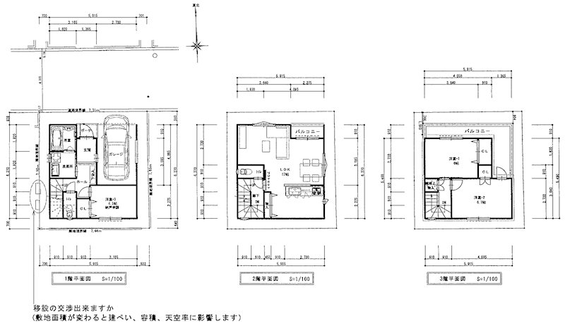 高槻市赤大路町　建築条件付売土地 間取り図