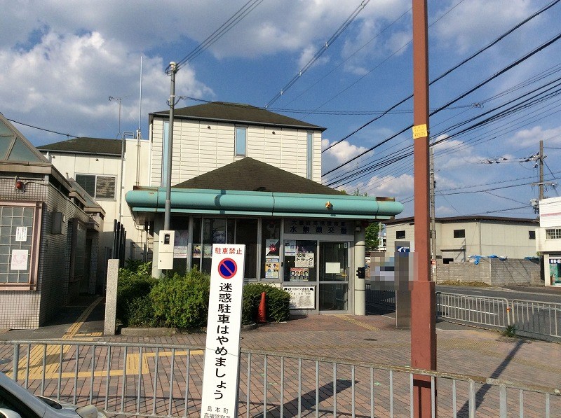ジオ阪急水無瀬ハートスクエア その他