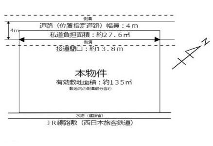 高槻市川西町2丁目　売土地 間取り図