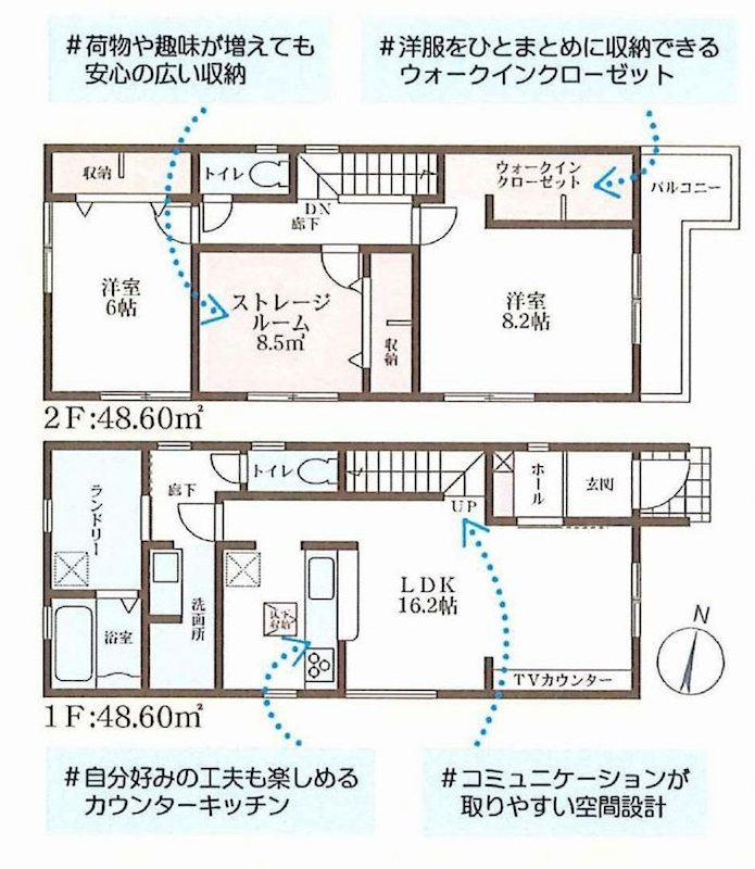 茨木市島2丁目　新築一戸建 1号棟 間取り図