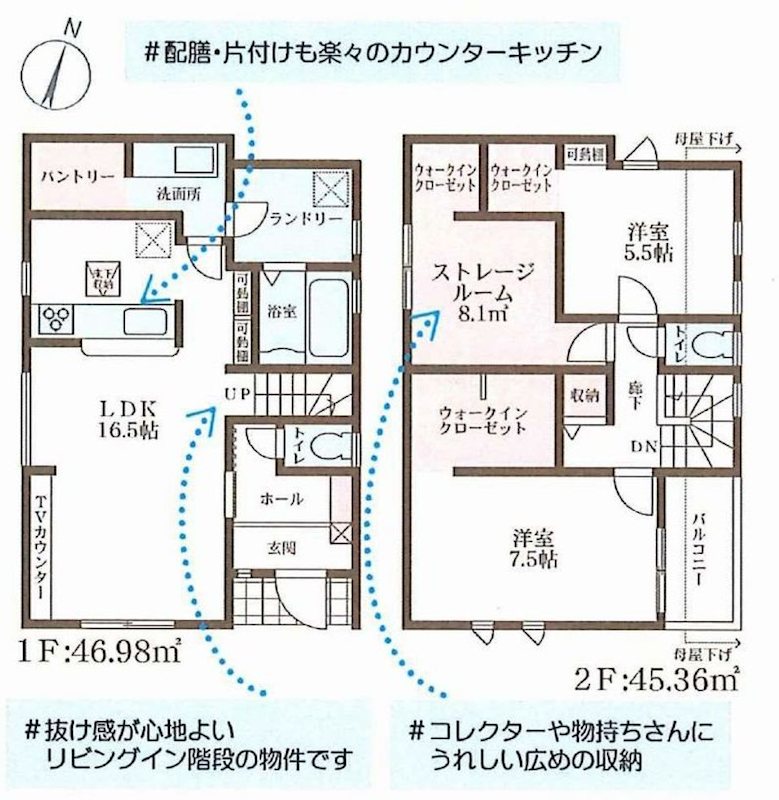 茨木市島2丁目　新築一戸建 2号棟 間取り図