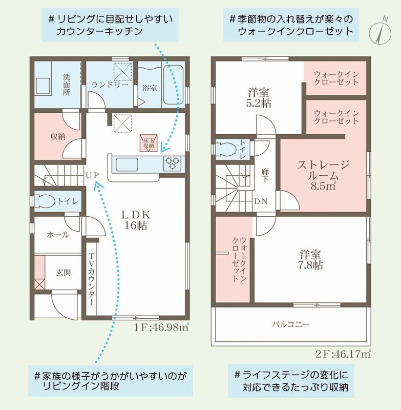 茨木市島2丁目　新築一戸建 3号棟 間取り図