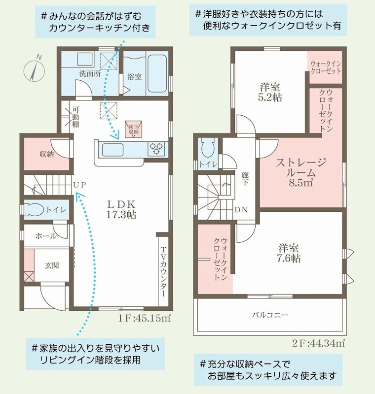 茨木市島2丁目　新築一戸建 4号棟 間取り図