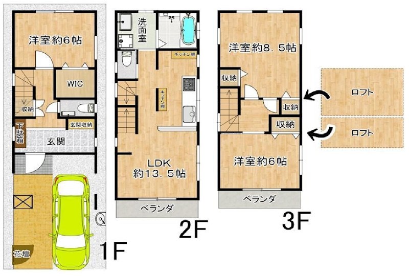 高槻市天川新町 中古一戸建 間取り図