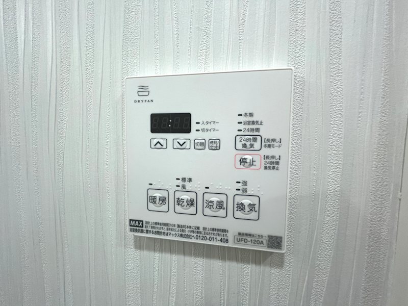 プラネ枚方公園 その他