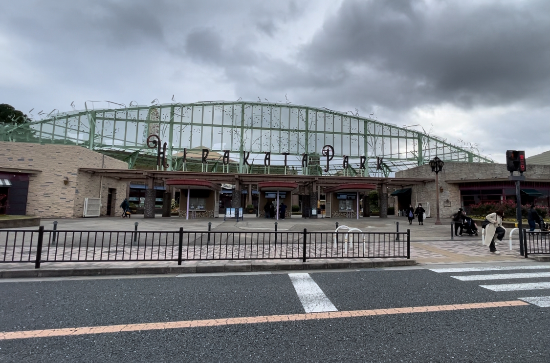 プラネ枚方公園 周辺画像10