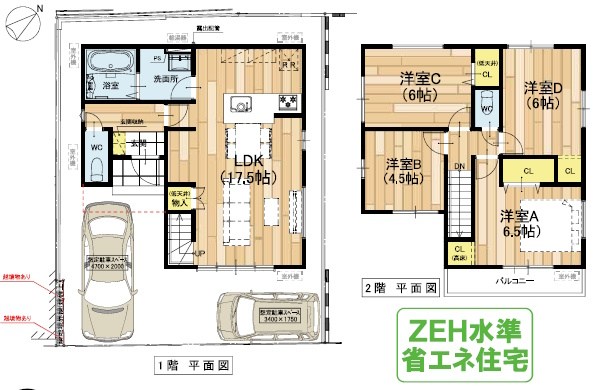 枚方市上島町限定1邸新築分譲住宅 間取り図