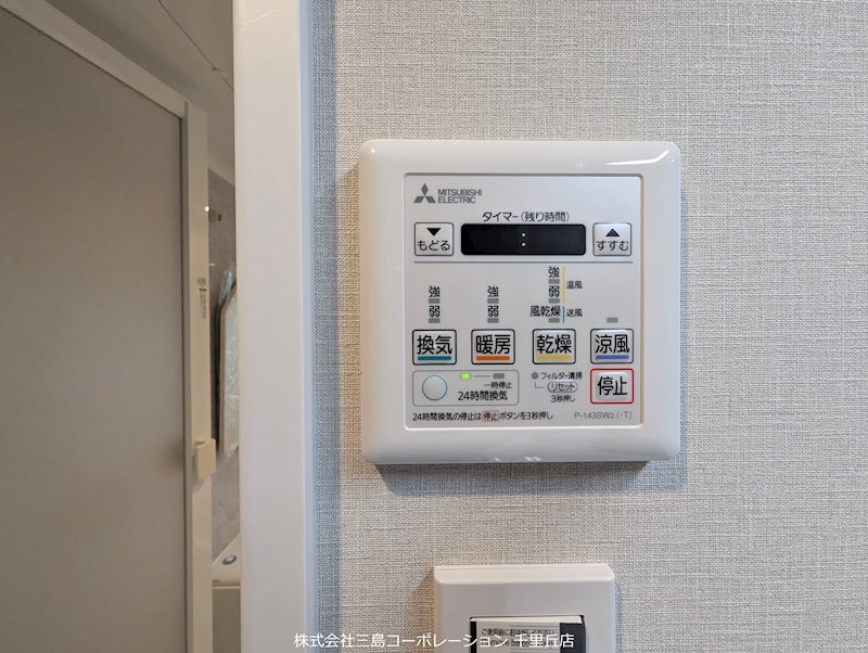 パレ千里 その他