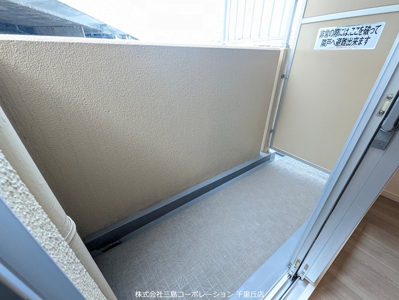 パレ千里 その他