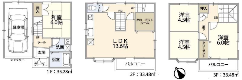 摂津市正雀1丁目　中古一戸建 間取り図