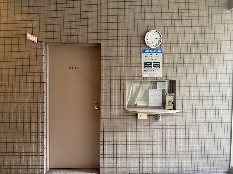 管理人室 コスモ茨木シティフォルム その他