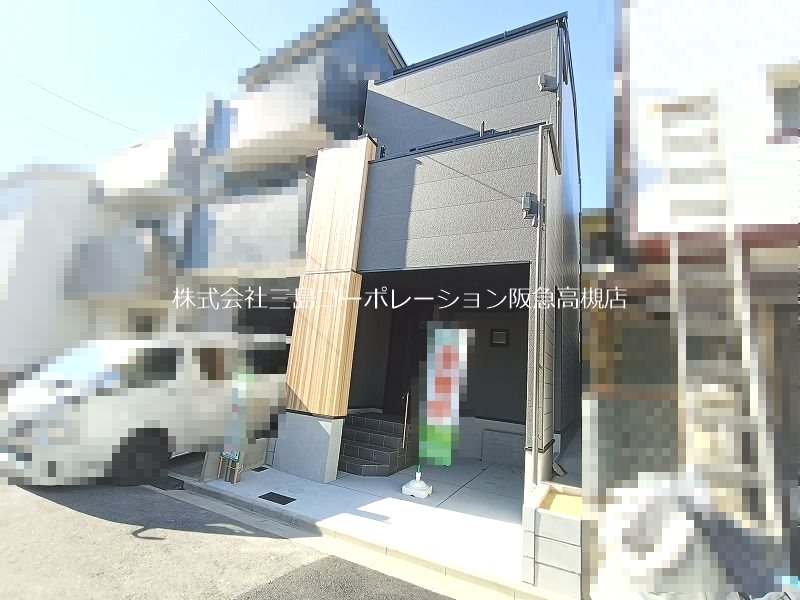 高槻市東五百住町2丁目　新築一戸建 その他