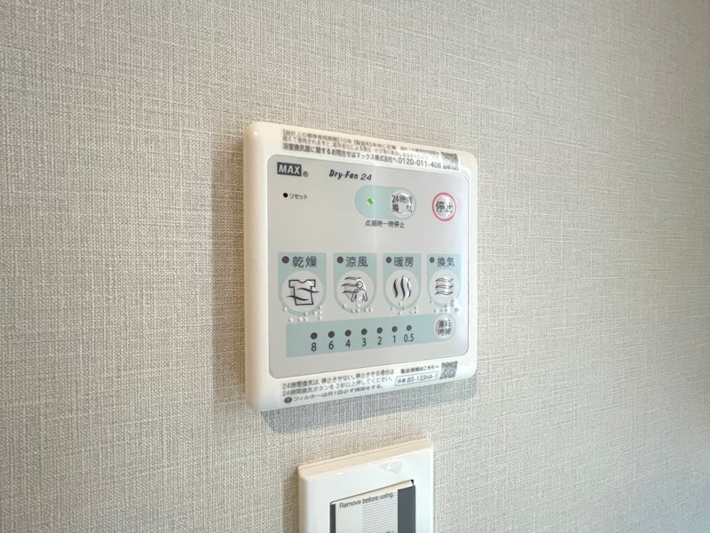 ロイヤルメドゥ香里園タワー その他