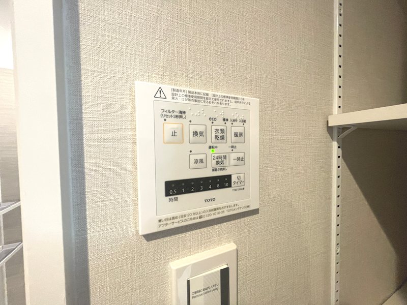 サンメゾン寝屋川 その他