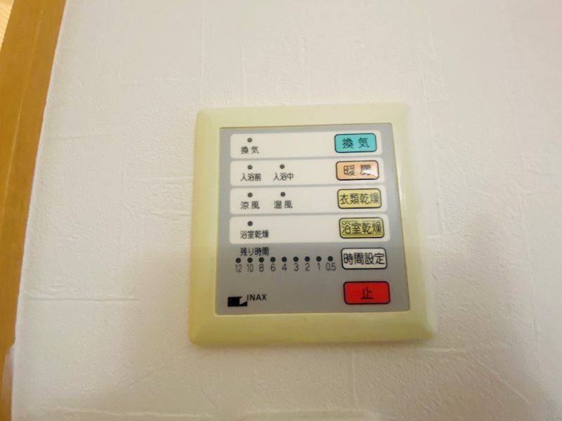 杉山手3丁目一戸建(再生住宅) その他