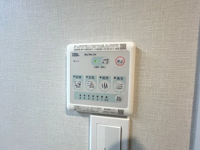 ランフォルセ香里園 その他