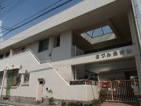 茨木市北春日丘1丁目　売土地  周辺画像4