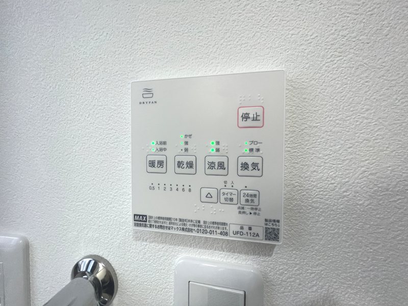 長尾東町3丁目一戸建（再生住宅） その他