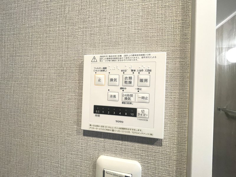 枚方長尾ガーデンハウス その他