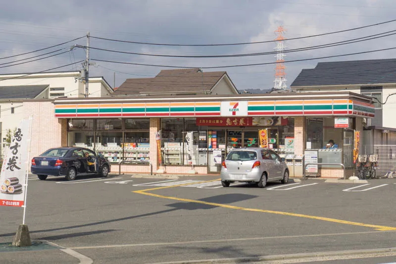 セブンイレブン 枚方養父西店 養父元町CRADLEGARDEN限定1邸新築分譲住宅 周辺画像3