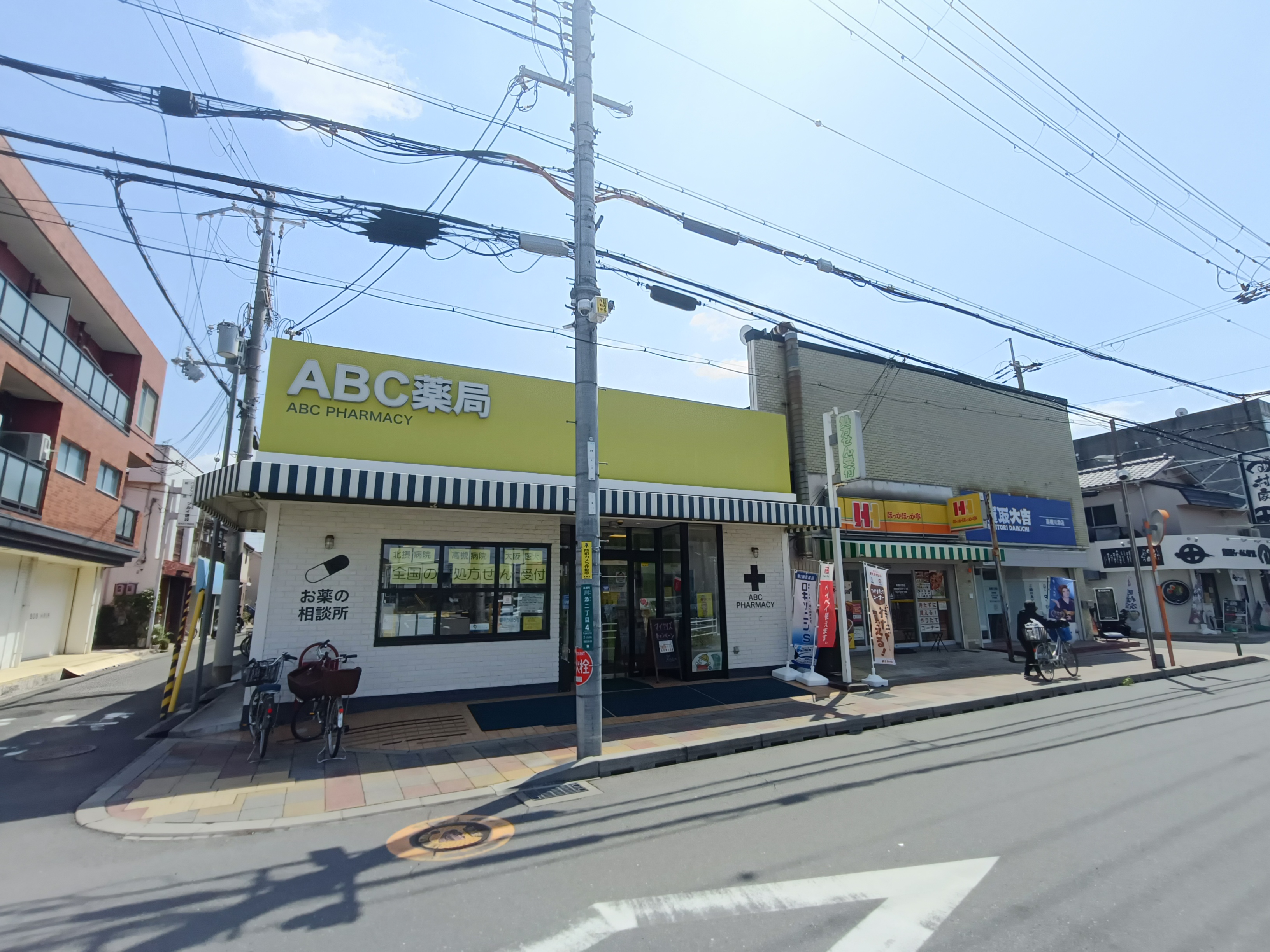 高槻市川添1丁目　売土地 周辺画像10