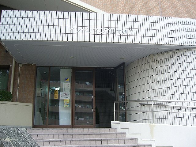 インペリアル千里青葉丘  その他