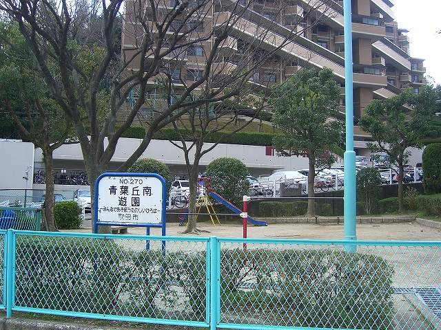 インペリアル千里青葉丘  その他