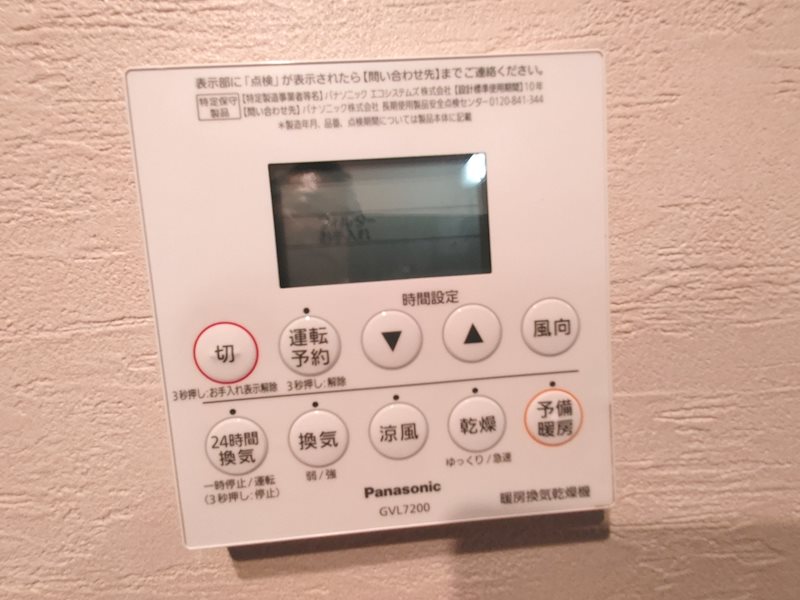 牧野本町2丁目一戸建（再生住宅） その他