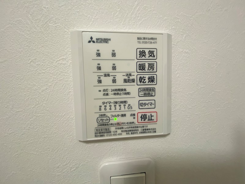 枚方市大峰南町　一戸建 その他