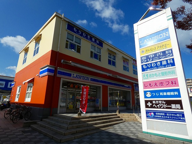ローソン 高槻奈佐原二丁目店 サンヴェール高槻3号棟  周辺画像8