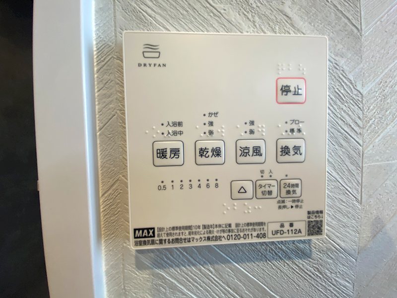 浴室理の近 東船橋2丁目一戸建 (再生住宅) その他