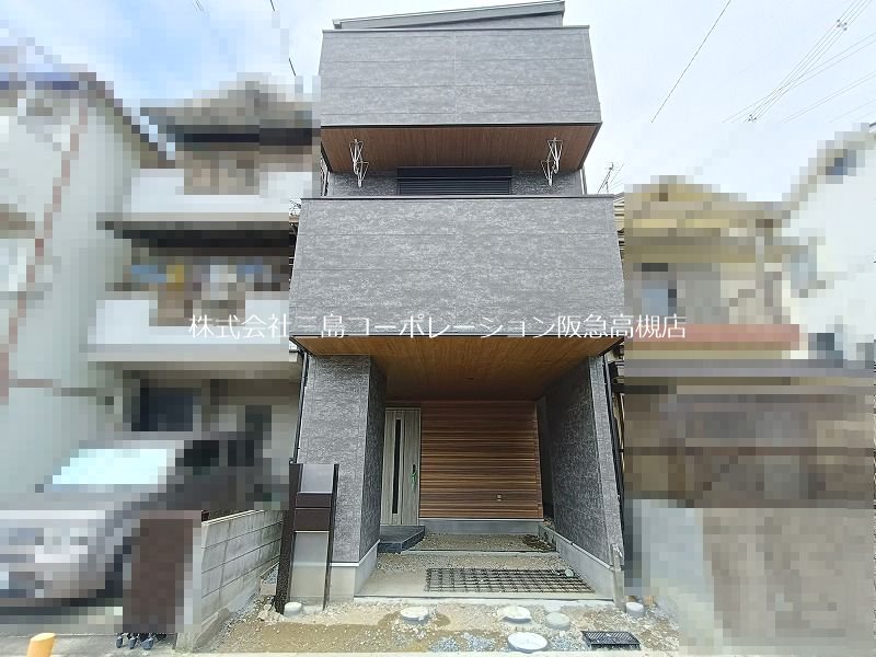 高槻市西冠2丁目　新築一戸建 外観写真