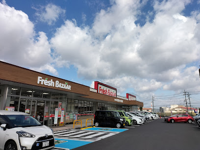 フレッシュバザール交野星田パーク店 天野が原町4丁目限定1邸新築分譲住宅  周辺画像4