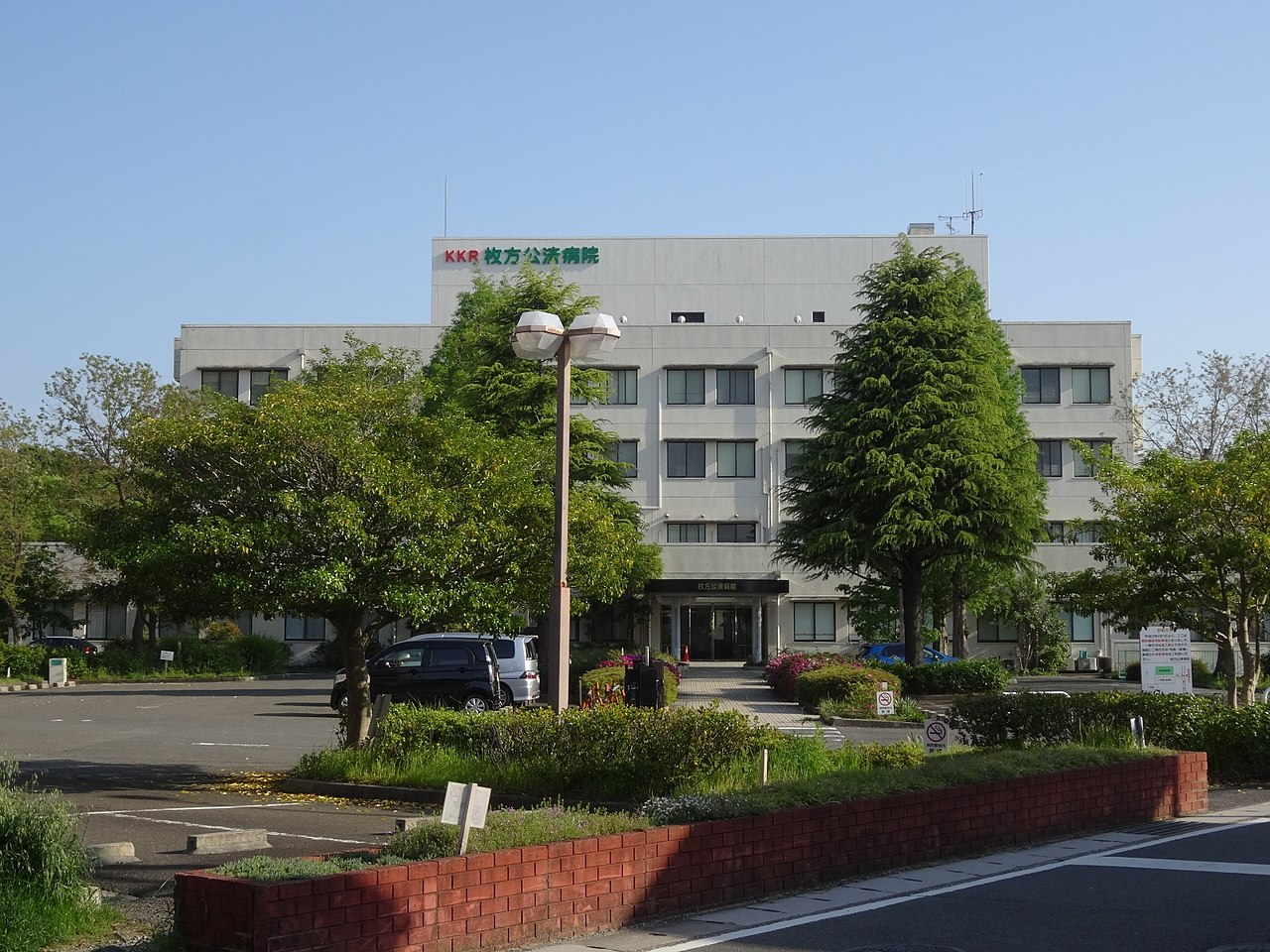 枚方公済病院 藤阪東町4丁目限定1邸新築分譲住宅 周辺画像9