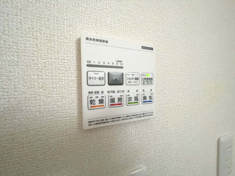 浴室リモコン 星丘3丁目LiveleGarden.S全3棟新規分譲地内2号棟 その他