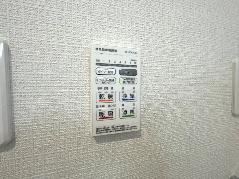 浴室リモコン 香里園山之手町Cradlegarden全3棟新築分譲地内3号棟 その他