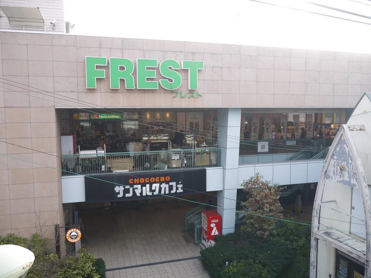 フレスト 香里園店 香里園山之手町Cradlegarden全3棟新築分譲地内3号棟 周辺画像2
