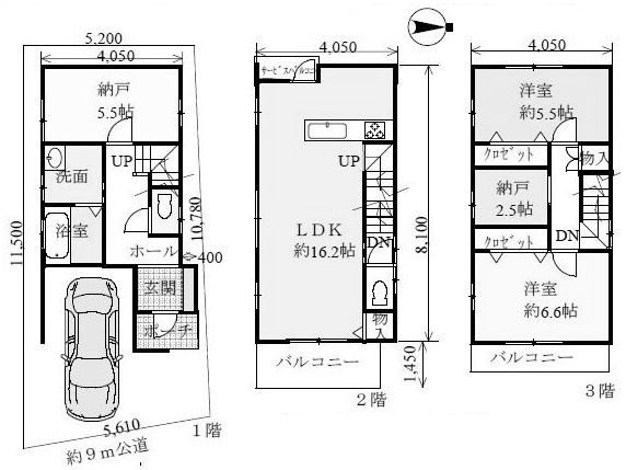 高槻市古曽部町1丁目 新築一戸建 間取り図