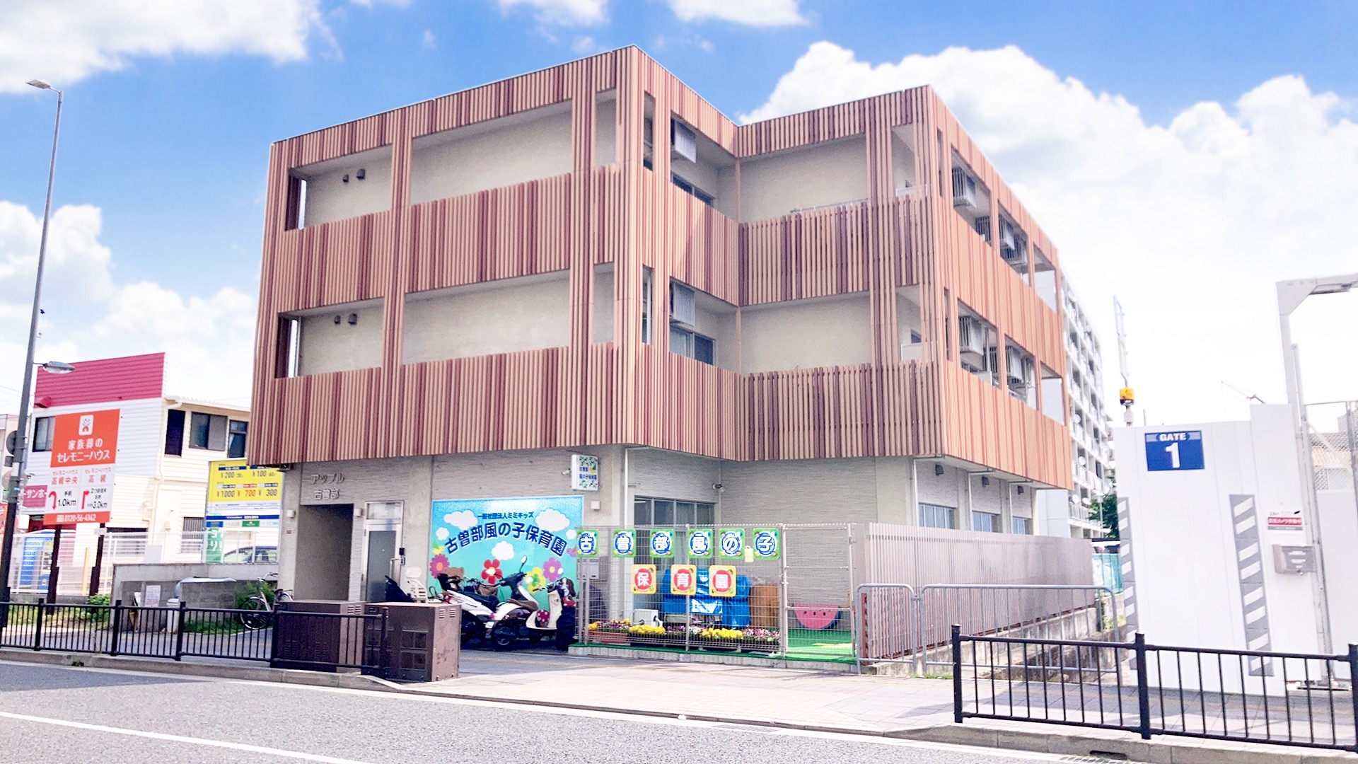 古曽部風の子保育園 高槻市古曽部町1丁目 新築一戸建 周辺画像5