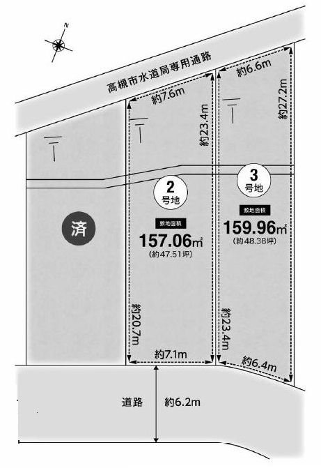 高槻市南平台3丁目　売土地　2号地  間取り図