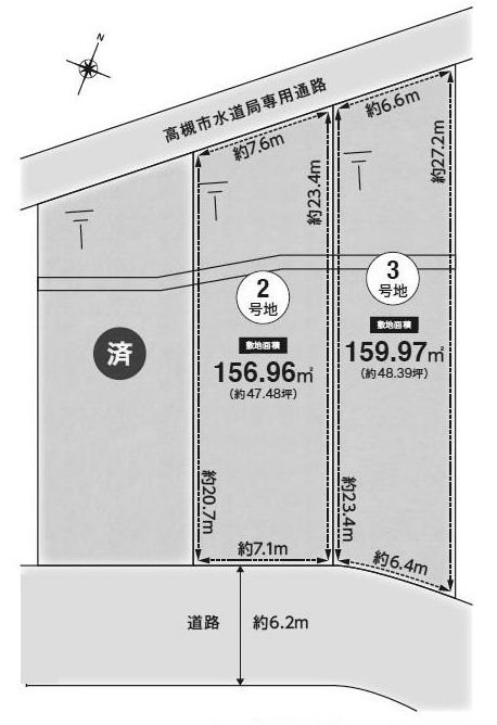高槻市南平台3丁目　売土地　2号地  間取り図