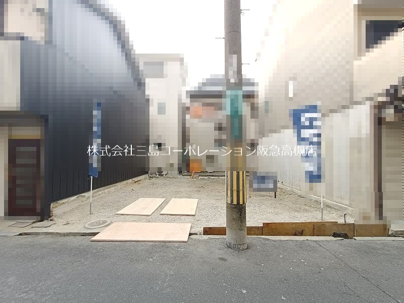 高槻市城南町1丁目　売土地 外観写真