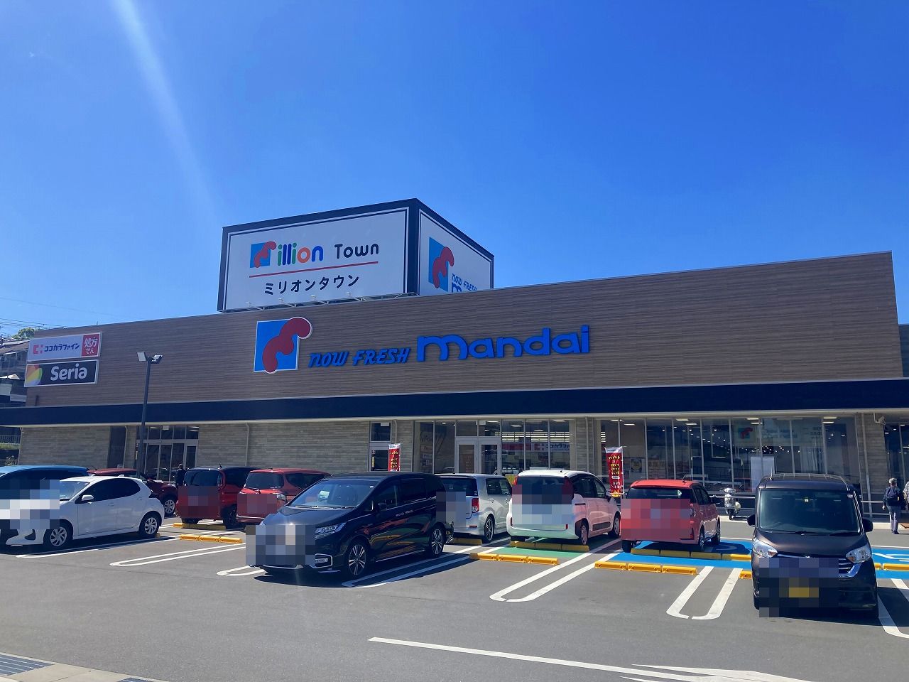 万代高槻インター店 高槻市日吉台七番町 新築一戸建 周辺画像2