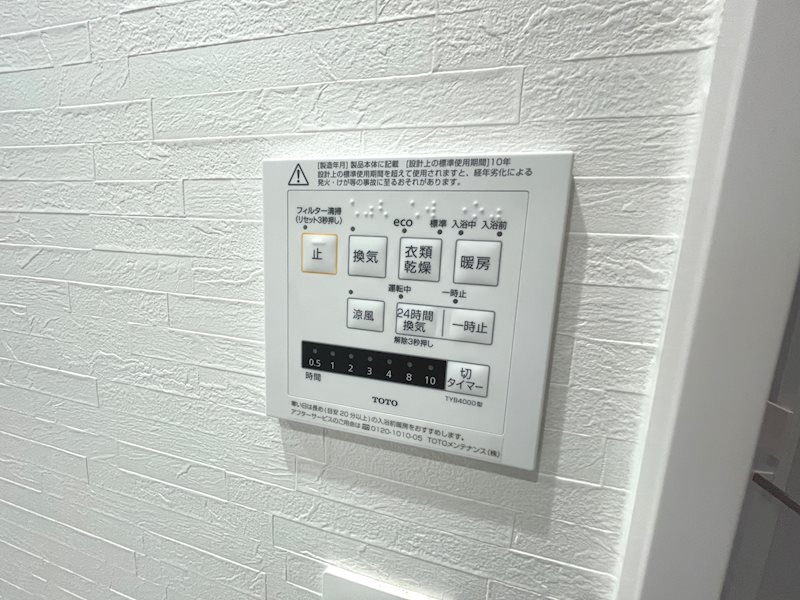 BELISTA香里ケ丘 その他