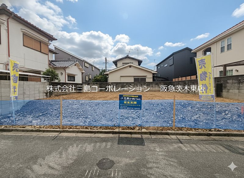 高槻市東上牧3丁目　売土地 外観写真
