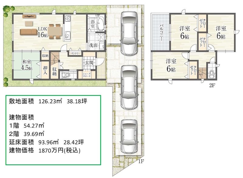 高槻市栄町1丁目 建築条件付売土地 間取り図
