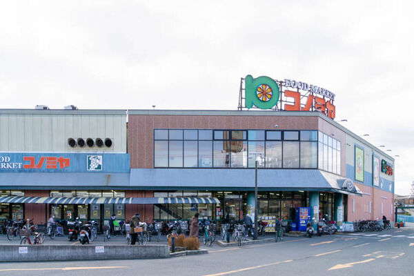 スーパーマーケット コノミヤ 高槻店 高槻市栄町1丁目 建築条件付売土地 周辺画像3