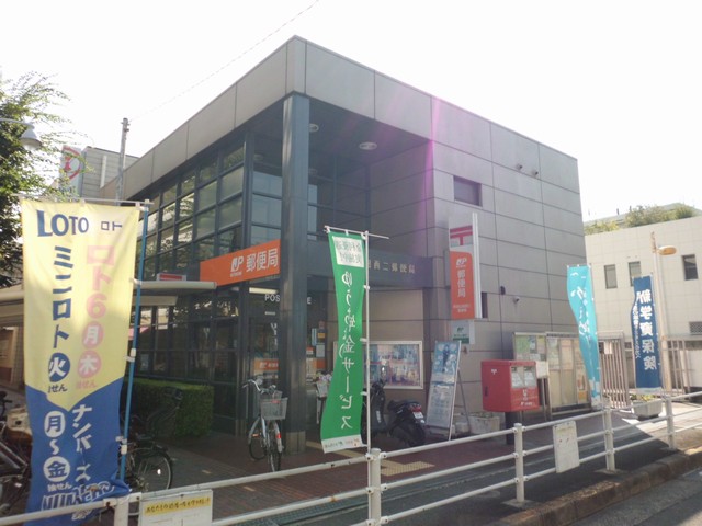 吹田山田西二郵便局 公社山田西第3次団地A3棟   周辺画像5