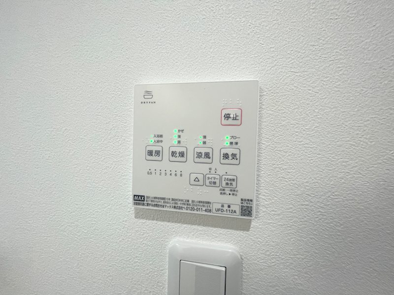 浴室リモコン 伊加賀西町一戸建(再生住宅) その他